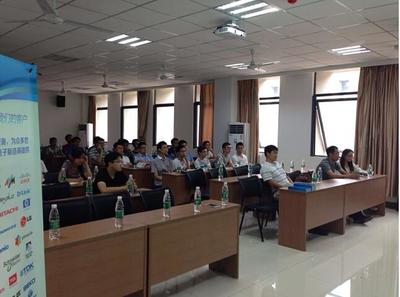 &ldquo;啟&rdquo;明星大講堂--MPS&ldquo;與芯同行,引領(lǐng)未來&rdquo;技術(shù)交流會(huì)