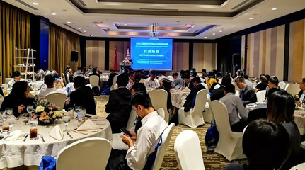 商會 | 承包商會在巴拿馬舉辦2018中國工程技術(shù)展交流晚宴