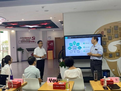 陸家鎮成功舉辦浙大昆山創新中心專場技術交流對接會